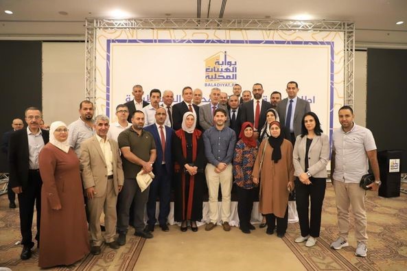 بلدية ابوديس تشارك في حفل اطلاق بوابة الهيئات المحلية