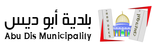 بلدية أبو ديس